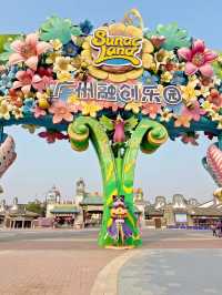 廣州打卡｜融創樂園
