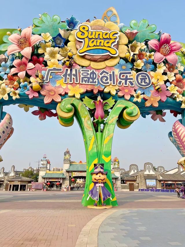廣州打卡｜融創樂園