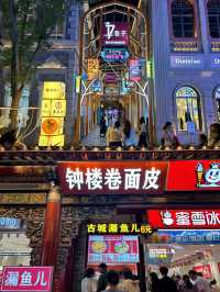 太原鐘樓街｜玩全攻略