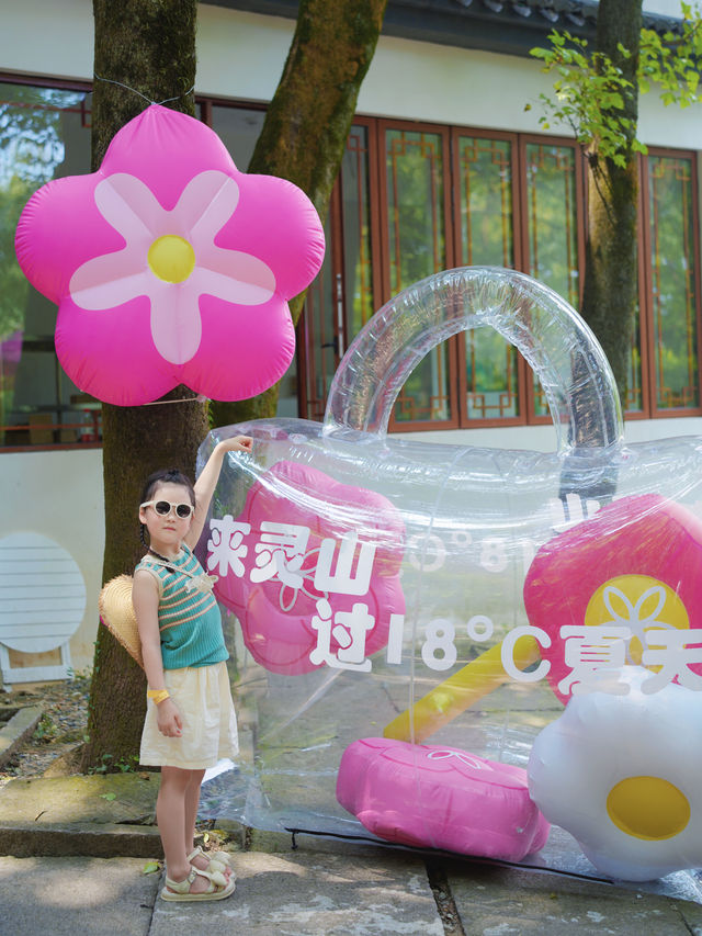 杭州夏日避暑｜聽我的帶娃這樣走不廢腿