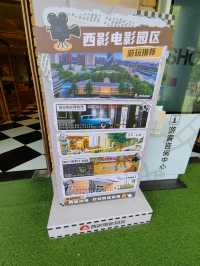 西影廠：心靈與光影的完美邂逅