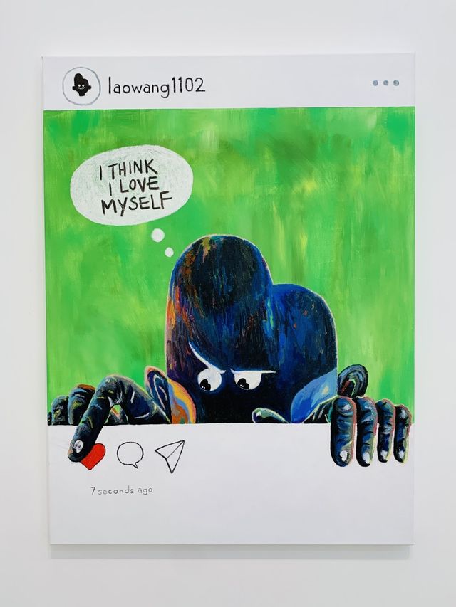 M50潮酷新展，花臂老王個展
