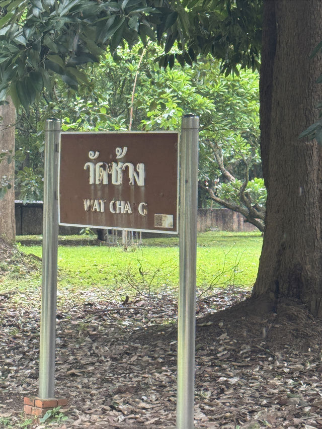 隐藏在泰北的世遗小城|甘烹碧|—大象寺