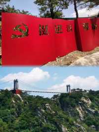 去山東！沂蒙山龜蒙（5A）景區遊玩超全攻略！