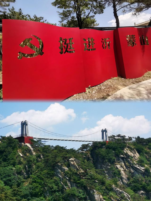 去山東！沂蒙山龜蒙（5A）景區遊玩超全攻略！