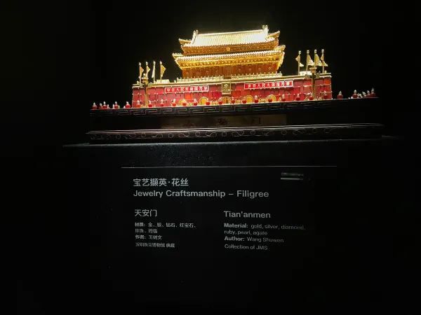 免費！深圳珠寶博物館，💰富貴迷人眼～