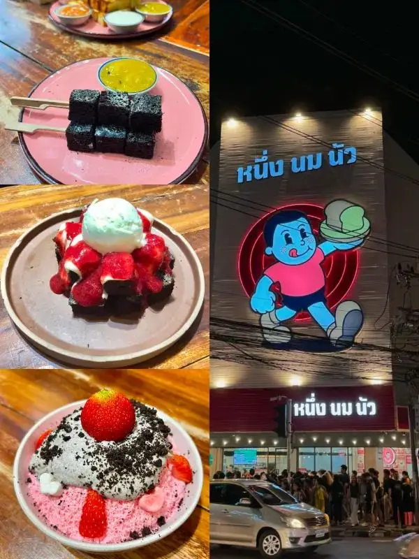 🇹🇭朱拉隆功｜大學和夜市缺一不可🤲