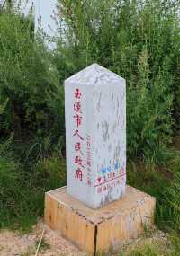 玉溪避暑中：杞麓湖。