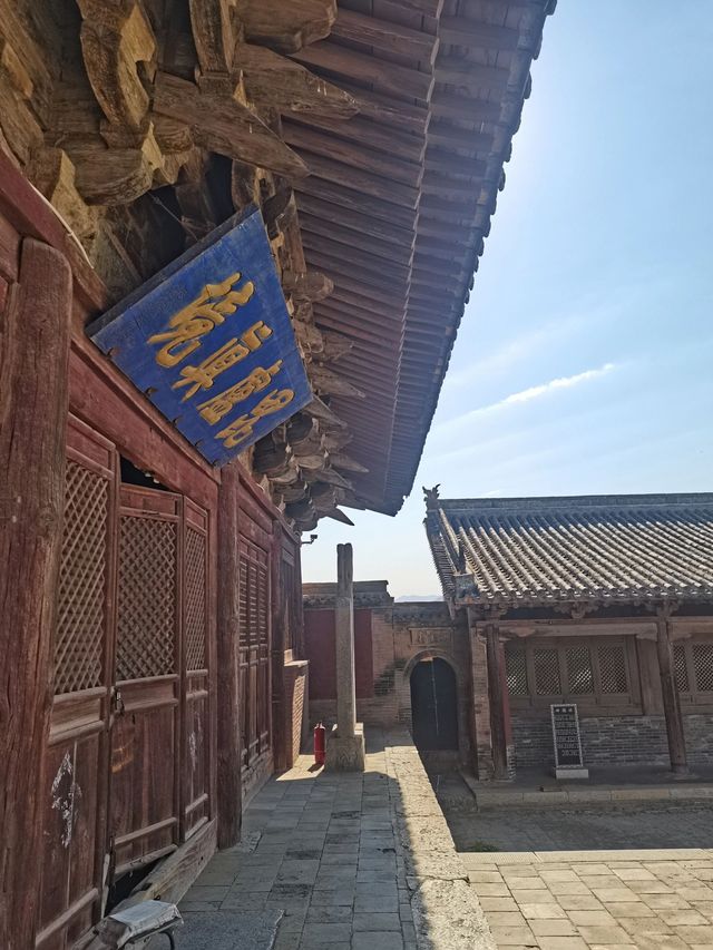 忻州洪福寺|毗盧真境。