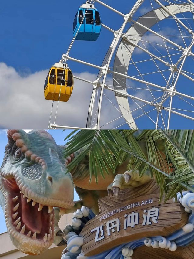 延吉恐龍公園超強攻略。
