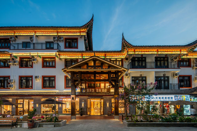強推！恩施女兒城寶藏酒店-紐賓凱國際酒店