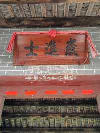 廣西武宣霞山村鐘、黃祖祠。