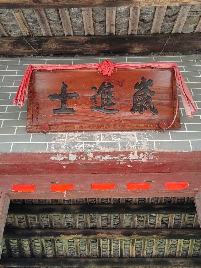 廣西武宣霞山村鐘、黃祖祠。