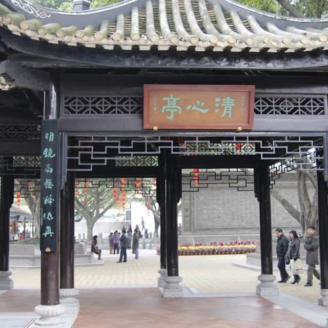 嶺南風韻，寶墨生輝。