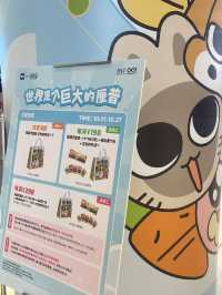 大IP雲集！合生匯8週年慶也太讚了。