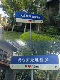肥東畈塘·拾吾舍民宿 | 一場心靈的詩意棲息之旅。