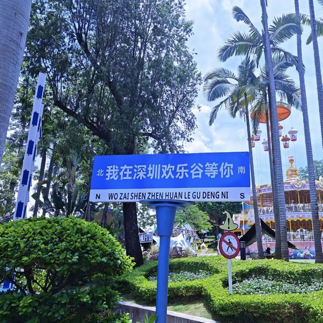 深圳歡樂谷：都市中的冒險樂園