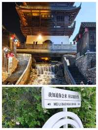 乾隆曾六次南巡的千華古鎮，一場穿越時空的旅行 。