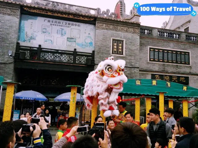 Watching Mysterious Lion Dance During Spring Festival Joy