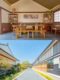 口碑榜上榜酒店花筑奢·上海波屋 NAMIYA·私湯庭院民宿