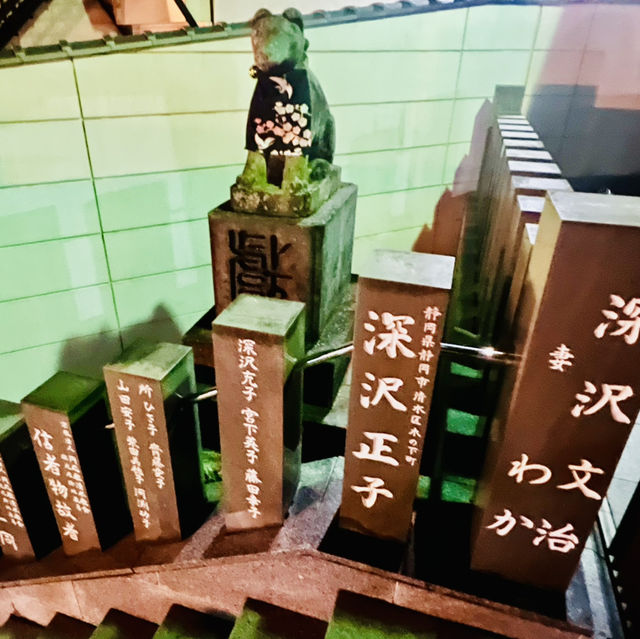 打卡日本東京成田山藥師堂