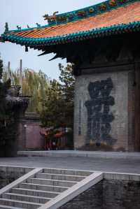 山西渾源 | 永安寺與圓覺寺，千年古韻的探秘之旅