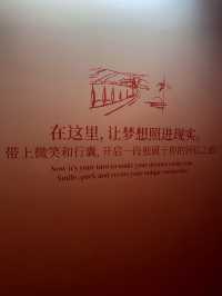 🎨深圳華僑城文化創意園 | 甜蜜意境展覽