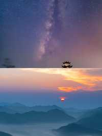 益陽雲台山風景區！
