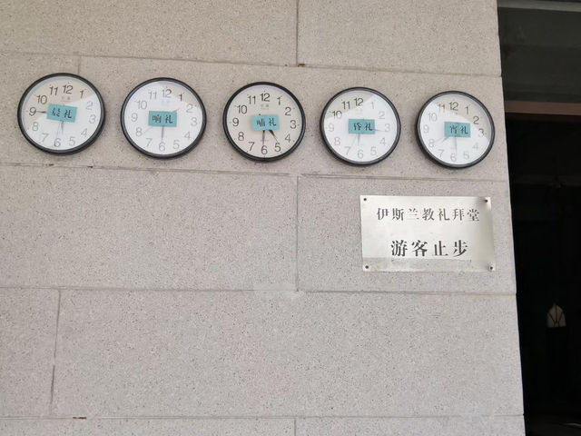 Qingjing Mosque – The Oldest Existing Mosque In China