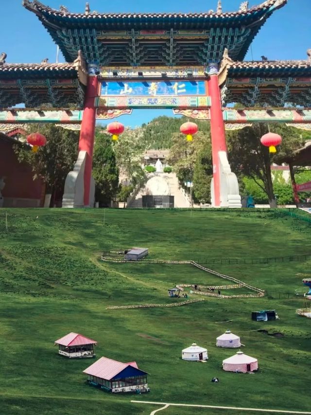 定西，必打卡景點超全攻略。