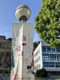 藝境山城：香港中文大學文物館的靜謐時光
