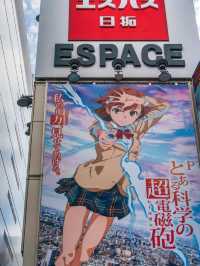 東京最好逛的8⃣大購物圈
