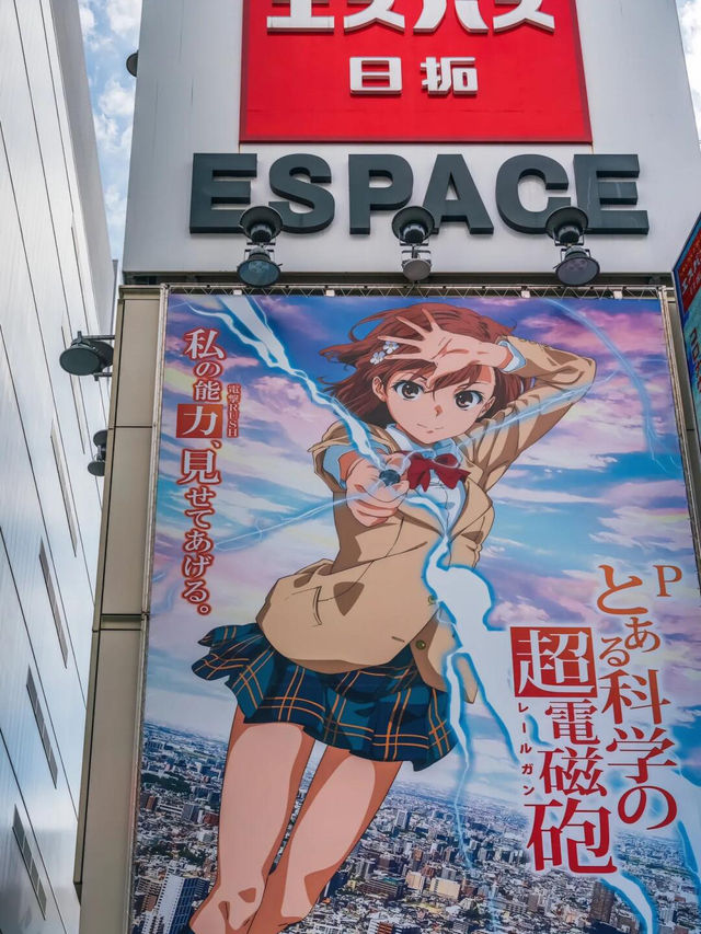 東京最好逛的8⃣大購物圈