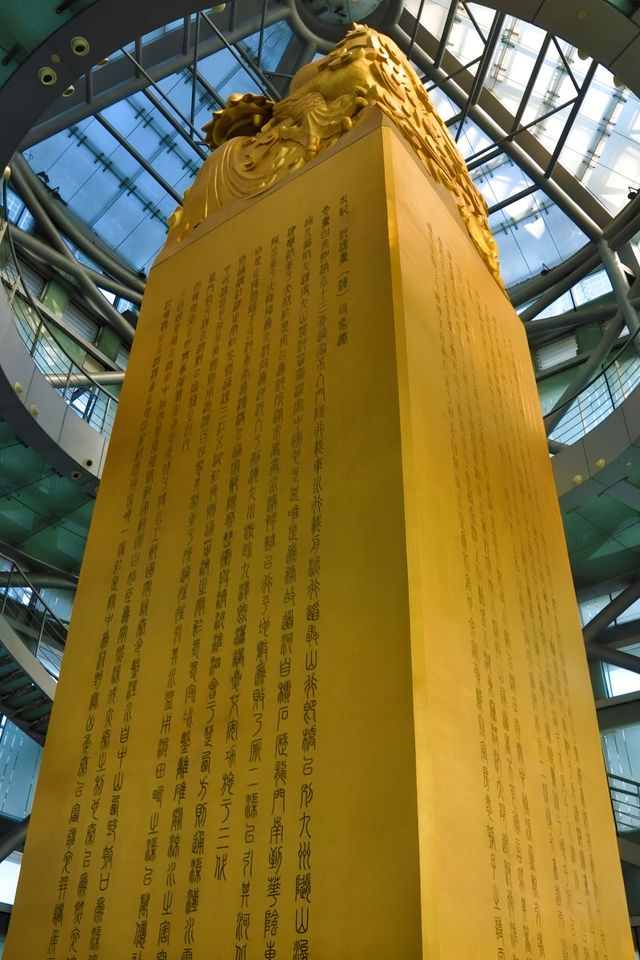 杭州水博園道谷酒店：都市中的詩意桃源