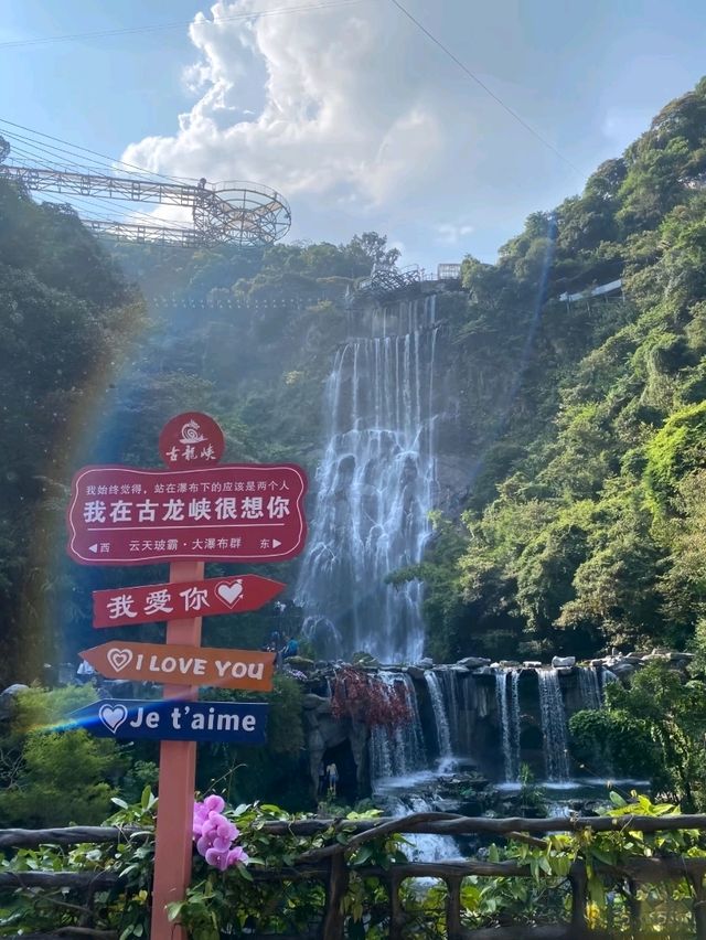 🔥清遠古龍峽「尖叫級漂流+網紅同款秘境」衝鴨💦📸  