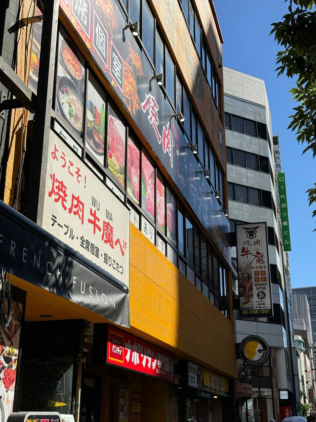 大阪心齋橋必吃！這家烤肉直接封神🥩黑毛和牛控衝就對了！