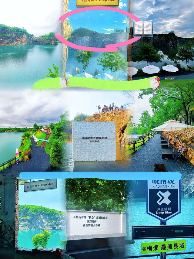 深藍計劃｜人生無解 戶外撒野 打卡深藍計劃