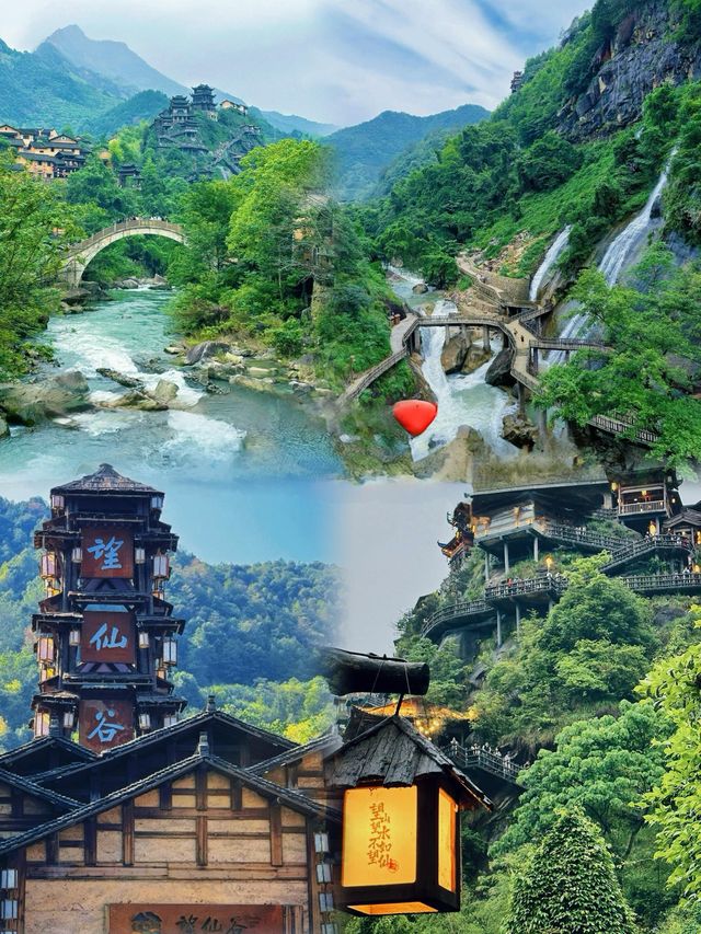 江西望仙谷｜簡直係現實版仙俠世界