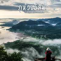 ทะเลหมอกสองฝั่งโขง ภูห้วยอีสัน หนองคาย
