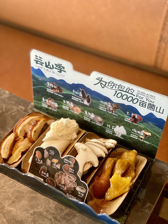 鮮菌火鍋😍