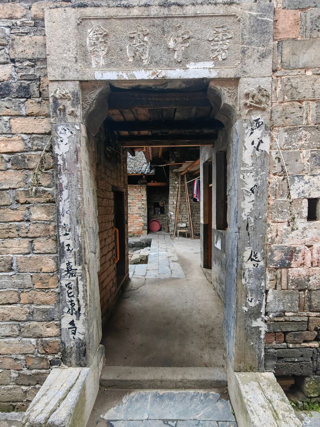 湖北通山西莊古村