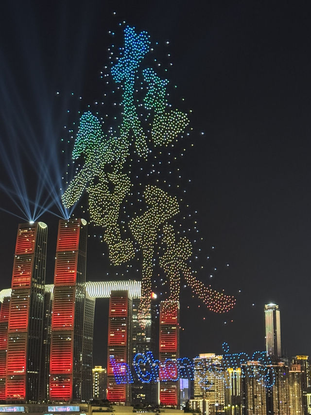 🚀 Witnessing Magic in the Sky: Chongqing’s Epic Drone Show! 🌆