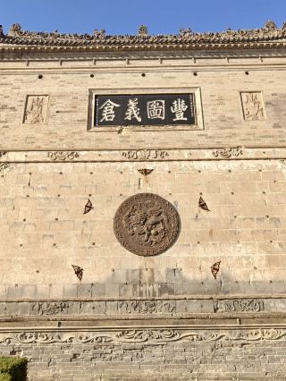 たくさんの風と長いそよ風：千年紀慈善穀物庫の重いささやき