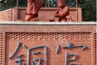 古鎮裡的時光隧道