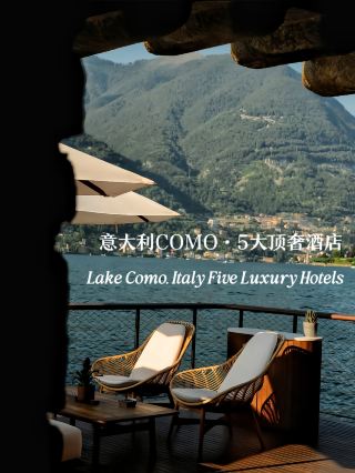 Pinning the ultimate chill spots at Lake Como — the vibe is so good I want to go back again!