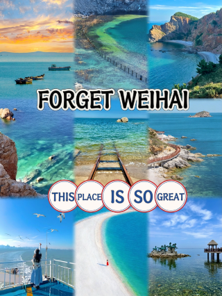 Giving up on Weihai! This coastal city is just too captivating