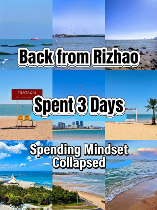 Back from Rizhao after three days of fun, and my spending habits have been completely changed