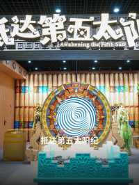 The World Tree | Complete guide to the Shanghai Museum Americas exhibition