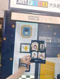 限時3天閉展！國譽HAKU快閃空降上海