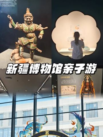 夏の避暑＆子連れお出かけの聖地！新疆ウイグル自治区博物館の完全攻略